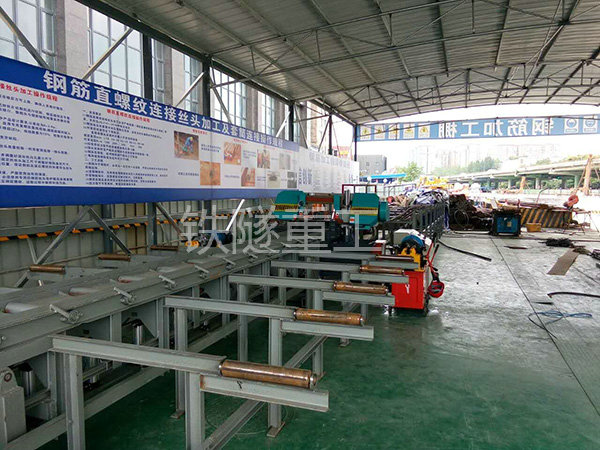 鋼筋鋸切套絲生產(chǎn)線(xiàn)