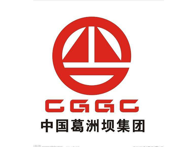  合作伙伴-中國葛洲壩集團