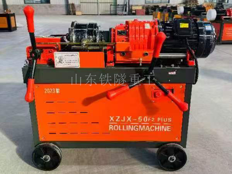  氣動(dòng)鋼筋滾絲機