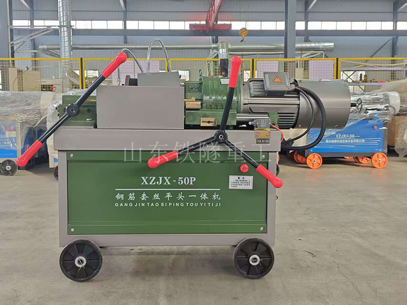  氣動(dòng)鋼筋滾絲機