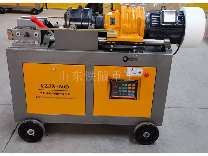  氣動(dòng)鋼筋滾絲機