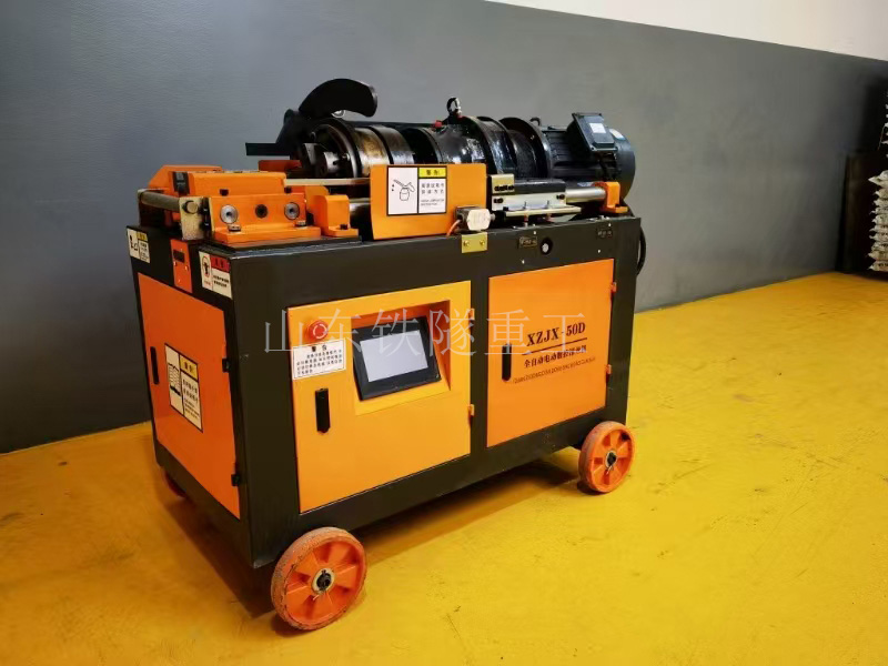  氣動(dòng)鋼筋滾絲機