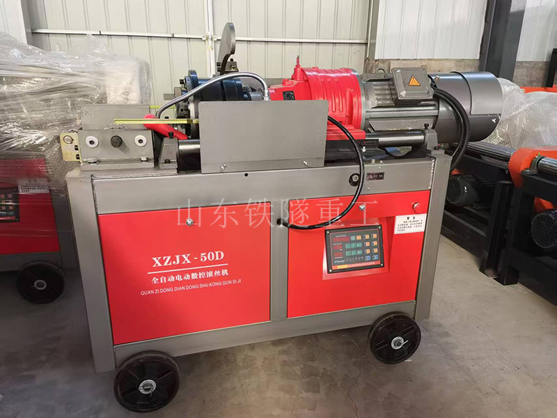  氣動(dòng)鋼筋滾絲機
