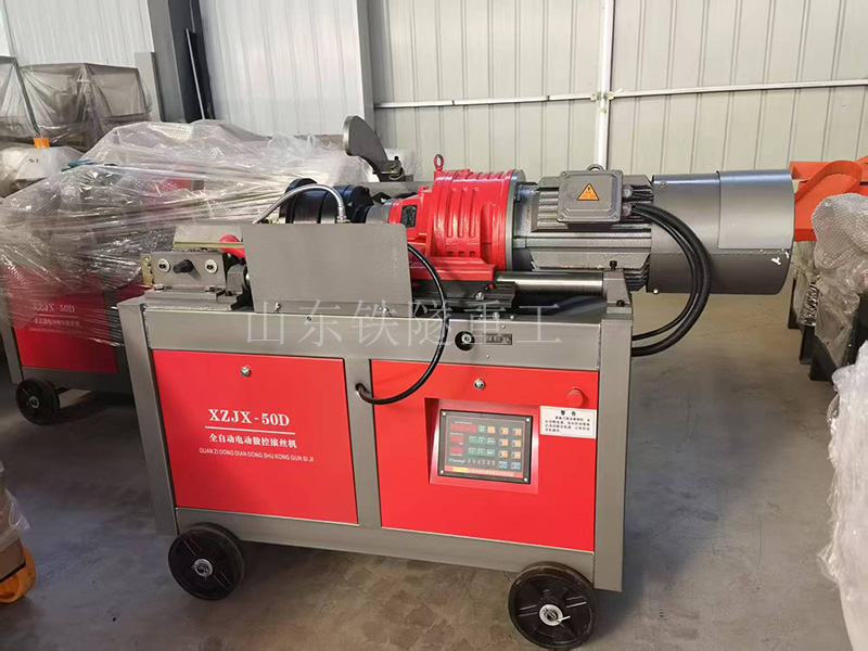  氣動(dòng)鋼筋滾絲機